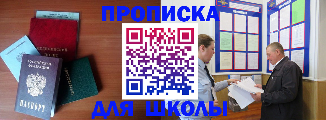 форма 3 в Новоаннинском
